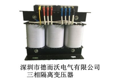 三相變壓器的應(yīng)用范圍有哪些？