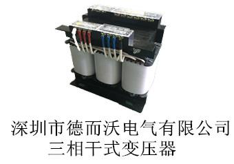 變壓器容量廠家介紹使用變壓器要注意做好哪些維護(hù)工作？